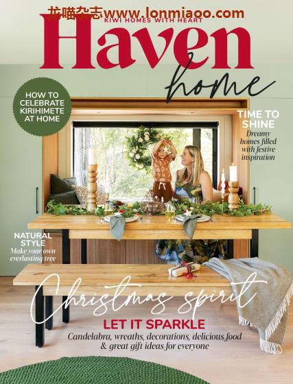 [新西兰版]Haven 室内装饰与家庭生活 PDF电子杂志 2021年12月刊